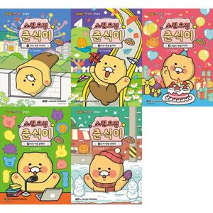 [아울북]소원 요정 춘식이 with 라이언 1-5 세트 (전5권) Go Go 카카오프렌즈 창작동화