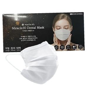 미라클30 일회용 백색 마스크 50매