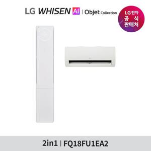 LG 휘센 AI 오브제컬렉션 뷰II 에어컨 2in1 (1시리즈) FQ18FU1EA2