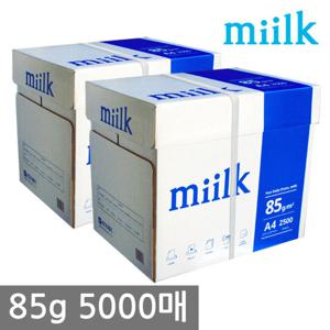 밀크 A4 복사용지(A4용지) 85g 2500매 2BOX