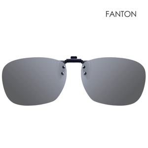 팬톤 FANTON 플립업(Flip-Up) 편광 미러 클립선글라스 2종 택1