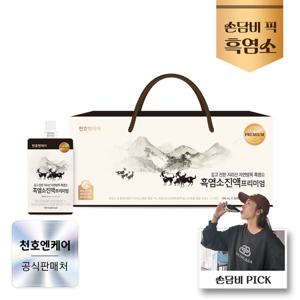 [천호엔케어] (쇼핑백증정) 흑염소 진액 프리미엄 100ml 30개입 / 손담비 픽 / 손담비 흑염소