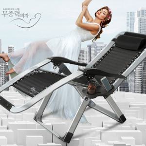 기능성 KPP2000 무중력의자 접이식의자 안마의자 캠핑의자 체어