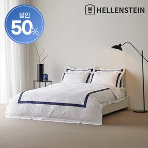 [헬렌스타인] [50% 특가] 80수 시그니처 이불커버 세트 S/SS