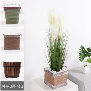 팜파스 조화나무 인조나무 화분 set 85cm 조화 인테리어 조경 장식 대형 카페 거실