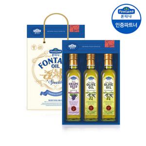 폰타나 스페셜 오일세트 2호 /명절선물세트