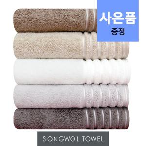 [송월타올] 호텔컬렉션 필라라인 10장