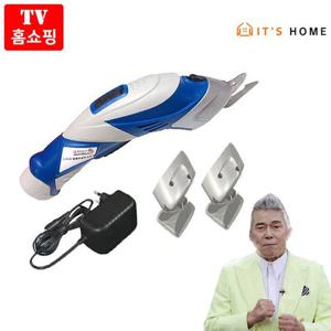 무선 전동칼 피라냐 충전용 만능칼 전동가위