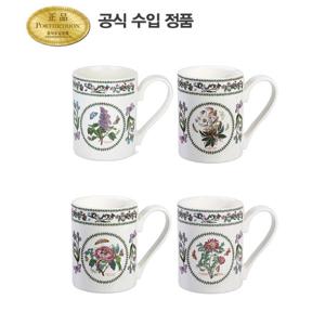 [포트메리온]베리에이션 커피머그 0.28L 4p(VR)