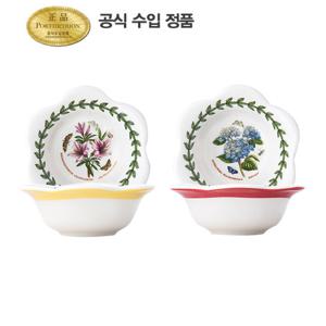 [포트메리온]테라스 딥볼 겸 티라이트 홀더 8cm 4p(BGT)