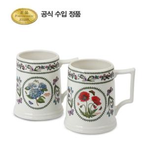 [포트메리온]베리에이션 비어 머그 0.45L 2p