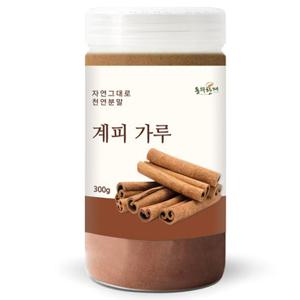 동의한재 프리미엄 계피 가루 시나몬 분말 300g