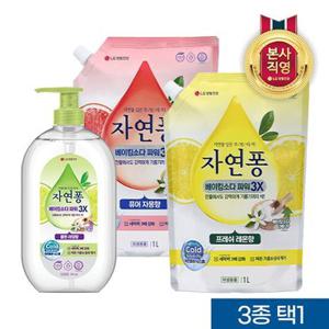 자연퐁 베이킹소다파워 3X 주방세제(용기750+리필1000*2개) 기획 7종 택1(레몬/자몽/라임)