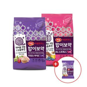 [하림펫푸드] 밥이보약 CAT 3.4kgx2(NO스트레스+걱정없는헤어볼)+사료 샘플 50g 증정