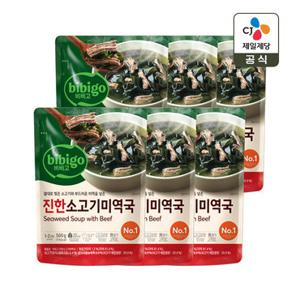 비비고 진한 소고기미역국 500g x6개