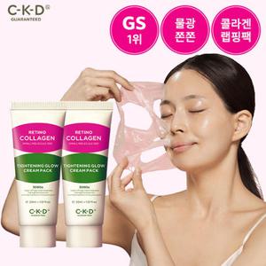 CKD[GS단독/콜라겐랩핑팩]레티노콜라겐 타이트닝 물광크림팩 30ml 2개 (정가 33,600원)