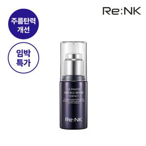 리엔케이 [임박체험특가/한정수량] 주름탄력 얼티밋 링클 리페어 에센스 35ml