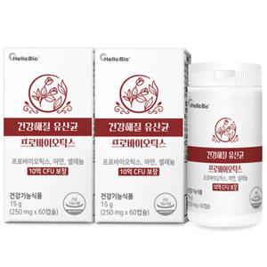 건강해 질 유산균 60캡슐 2박스 (총 4개월분)