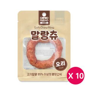 굿프랜드 말랑츄 오리 1P 10개 /부드러운 링 애견간식