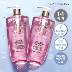 [1 +1] 살롱드마스터 쓕쓕 헤어 샴푸 더블케어 400ml (사용기한 26년 9월)