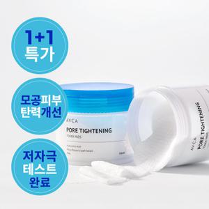 아브카  [1+ 1] 히알루론산 토너 패드 60매