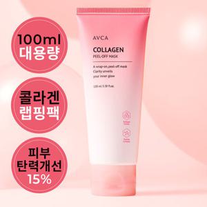 아브카 [체험특가] 콜라겐 모공 랩핑 마스크 100ml
