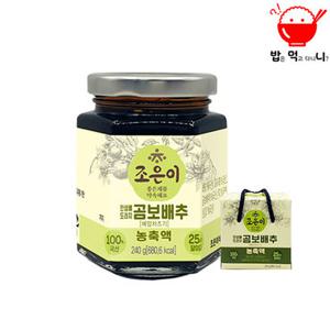 안성배 도라지 곰보배추 농축액240g 1병