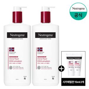 [뉴트로지나/무향] 시카에멀젼 450ml x2+(증)시카로션88ml