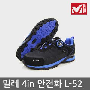 OP 밀레 4in 안전화 L-52