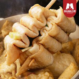 [마녀바스켓] 연육 80% 부산깡통시장 꼬치어묵 20개(10개입x2봉)+소스2봉