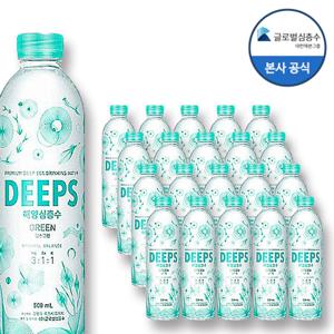해양심층수 딥스 그린 500ml 20병