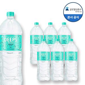 해양심층수 딥스 그린 2L 6병