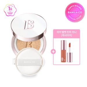 [더블쿠폰5%][바닐라코] 커버리셔스 얼티밋 화이트 쿠션 모이스처 세트 (본품+리필)