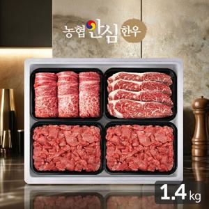 농협안심한우 꽃담2호 한우등심/채끝/국거리 선물세트 1.4kg(냉장/1등급)