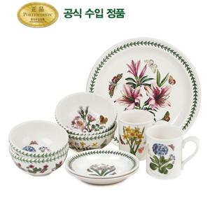 [포트메리온]2인 커플세트 9p(BG)