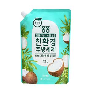 [엘지생활건강]퐁퐁 친 환경 주방세제 코코넛 1.2L