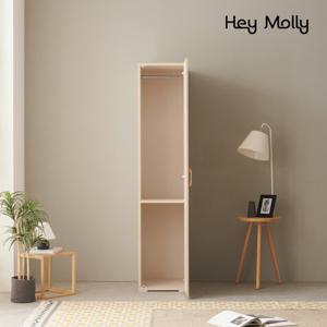 헤이몰리 올데이즈 모듈 시스템 맞춤형 400 옷장