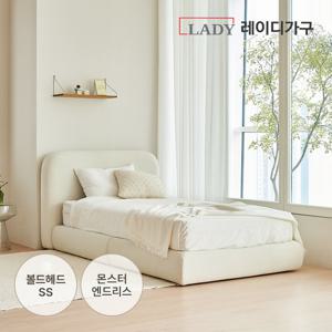 레이디가구 샌드 볼드헤드 패브릭침대 SS+몬스터 엔드리스