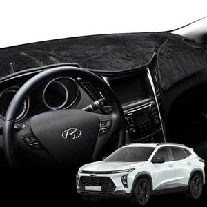 트랙스 크로스오버 벨벳 대쉬보드커버 논슬립 커버