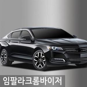 임팔라(15_현재) 크롬도어바이저 6PCS 선바이저