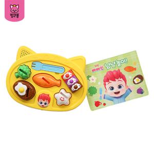 핑크퐁 베베핀 냠냠놀이