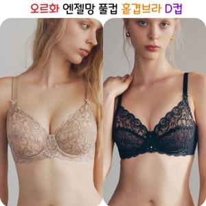 [비너스]D컵 오르화 엔젤망 풀컵 얇은망 홑겹 브라 OBR7861D