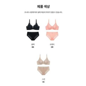 비너스 (EF컵) 올라운더 커버핏 심플 봄메인 서브브라 VBR0996EF