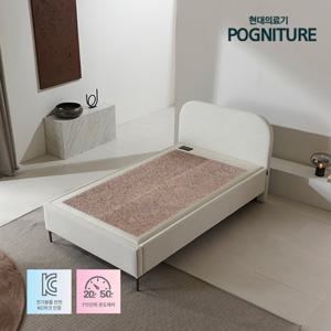 [온열침대] 현대의료기 건강침대 레토SS 화이트 슈퍼싱글 홍맥반석 돌침대