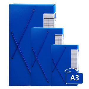 아톰)도면화일(A3 F313)청색 파일 도면화일 도면보관화일 도면파일 도면보관파일 A3파일 A3화일 서류화일