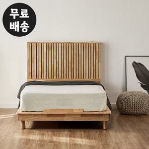르젠 고무나무 원목 침대프레임 라지킹(LK/내츄럴)