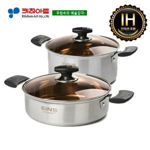키친아트 아인스(IH) 스테인레스냄비 2종(D)SET(22+26전)