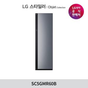 LG 스타일러 오브제컬렉션(NEW) 5벌+바지 1벌 SC5GMR60B 블랙미러
