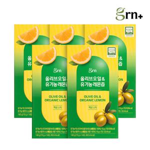 [GRN] 엑스트라버진 올리브오일&유기농 레몬즙 5박스 (70포)