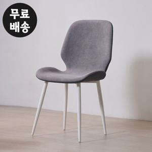 안느 가죽 식탁 의자 패브릭 주방 디자인 체어 그레이